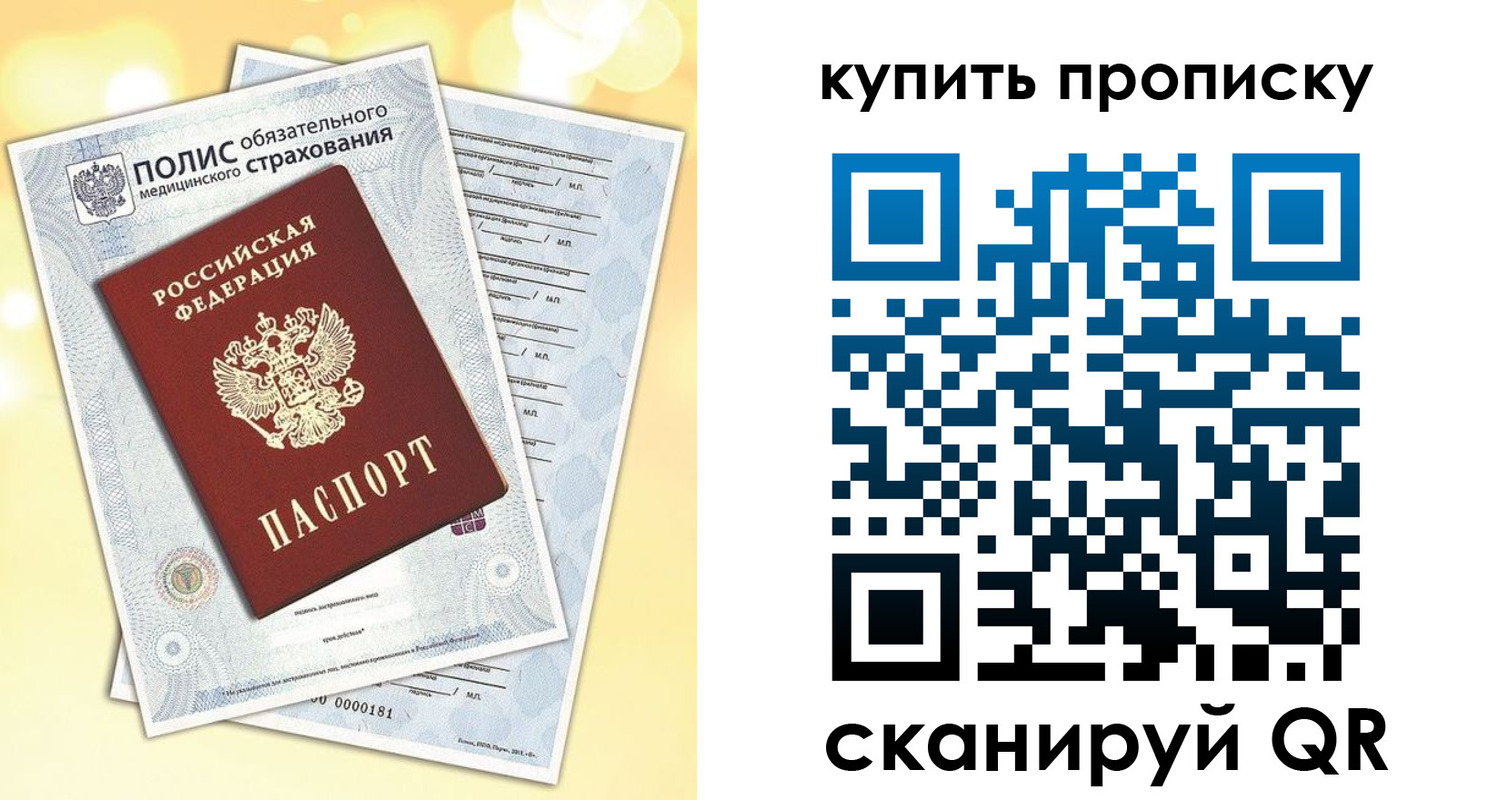 временная регистрация госуслуги в Ковдоре