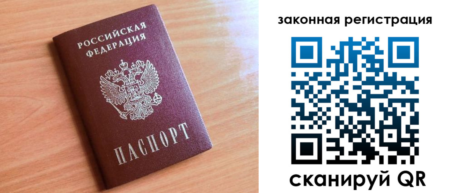 пропишу в квартире в Ковдоре